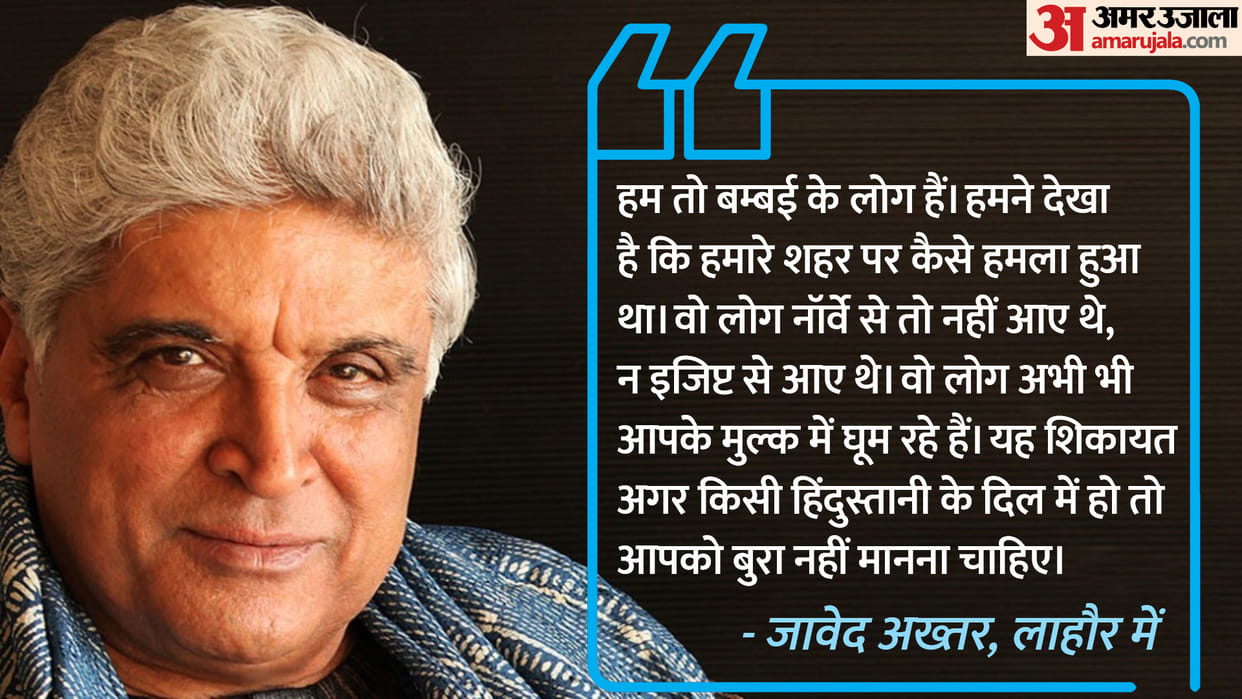 Javed Akhtar in Pakistan: Lyricist and Poet Humiliate Pakistan For 26/11 Mumbai Attack In Faiz Festival Lahore