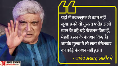 Javed Akhtar in Pakistan: Lyricist and Poet Humiliate Pakistan For 26/11 Mumbai Attack In Faiz Festival Lahore
