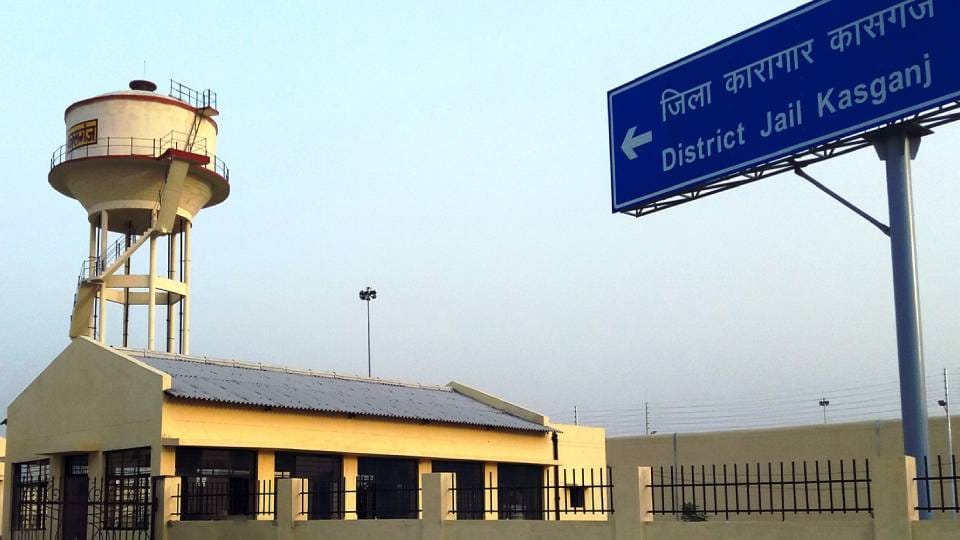 Abbas ansari is being monitored with drones and body-worn cameras lodged in Pachlana Jail in Kasganj