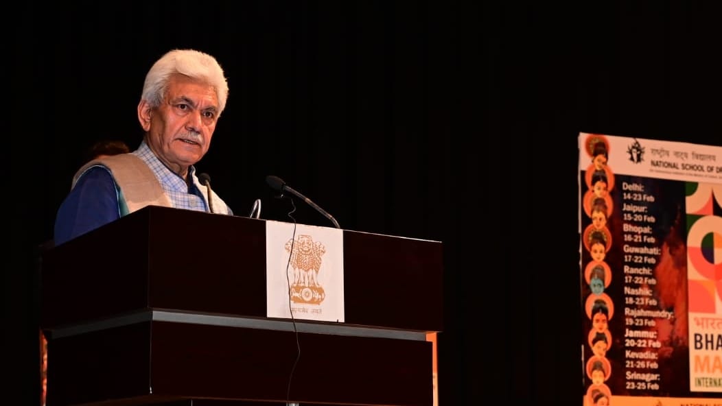Jammu Kashmir: lg manoj sinha said NSD center to open in Jammu
