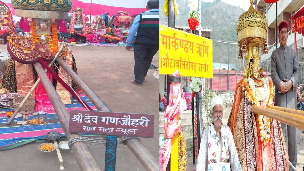 Mandi Mahashivratri: Gan Johari Devta gives happiness to children, evil spirits run away by chanting the name