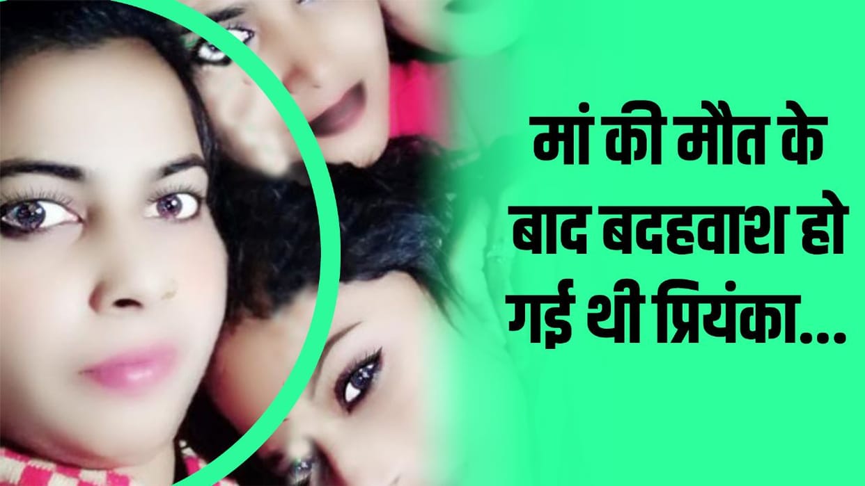 Hurt by mother death daughter commits suicide by jumping in front of train in amroha