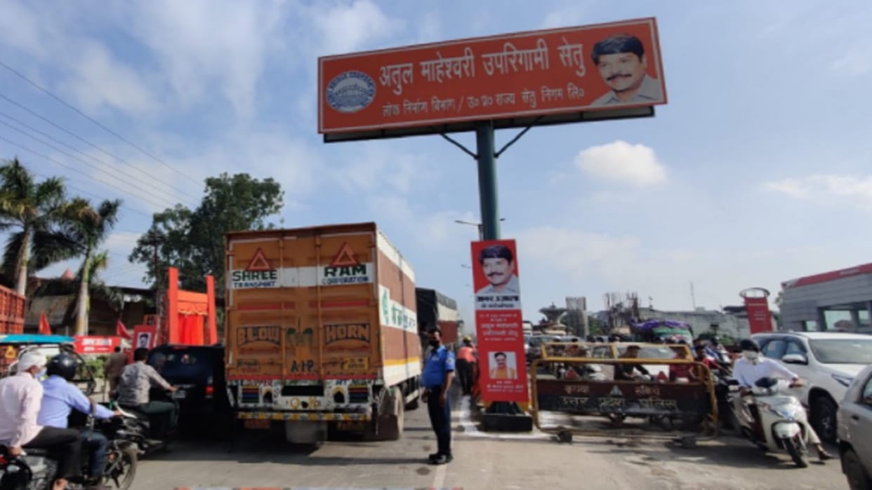 Meerut: There will be route diversion on the Atul Maheshwari overpass bridge on 22 and 23 February