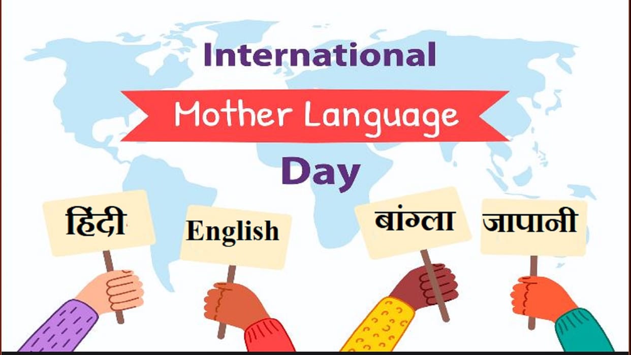International Mother Language Day 2023 Know Date Theme History and Significance