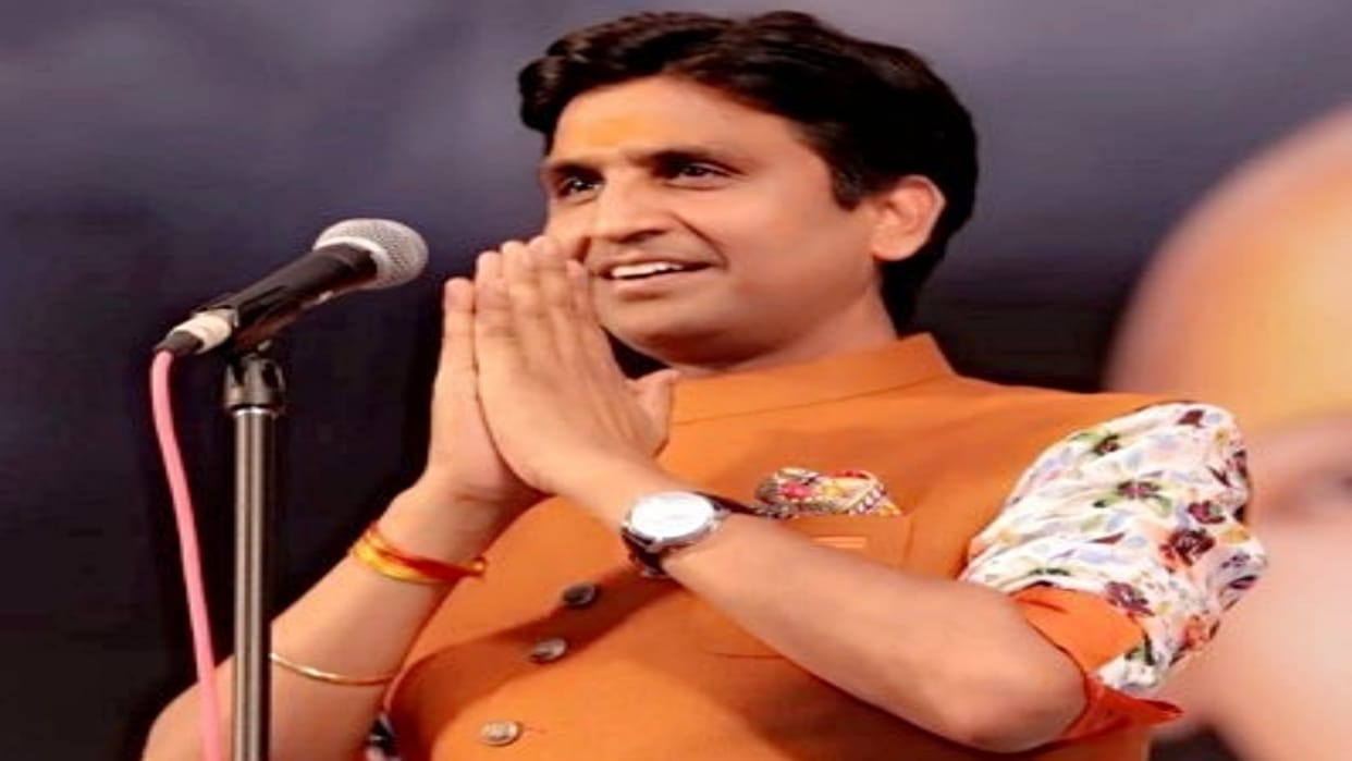 mp ujjain news poet kumar vishwas will narrate shri ram katha for 3 days in ujjain