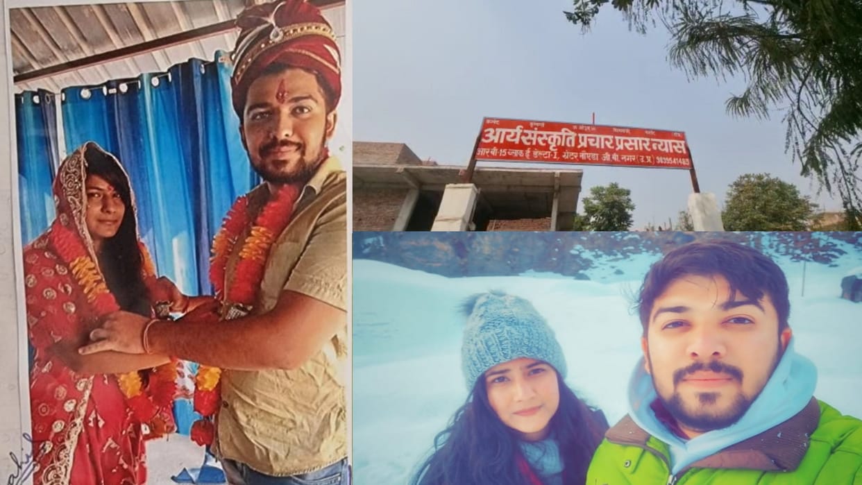 Nikki Yadav Murder Case: New Twist in Case Nikki And Sahil Did Not Register Marriage In Registrar Office