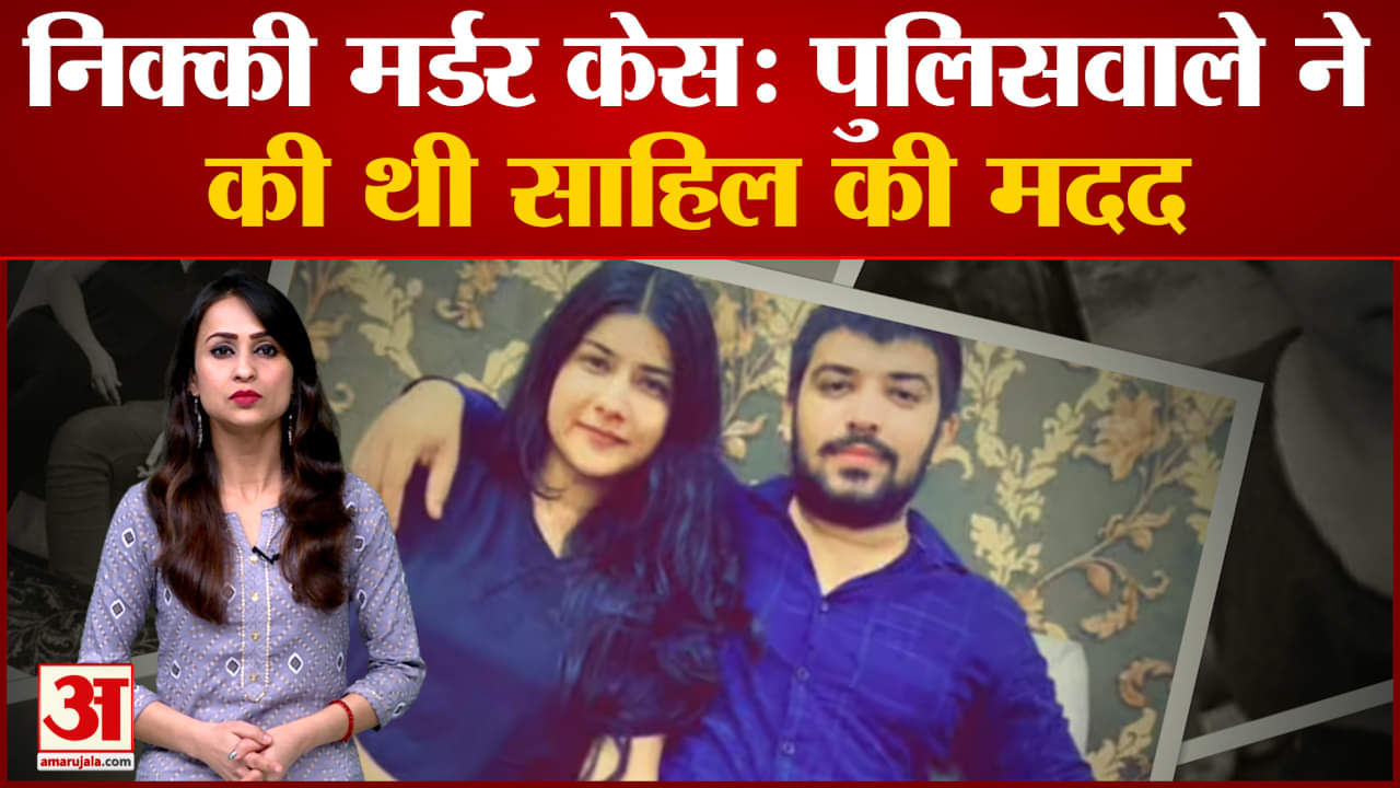 निक्की यादव