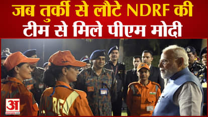 pm modi meets ndrf soldiers who returned from turkey