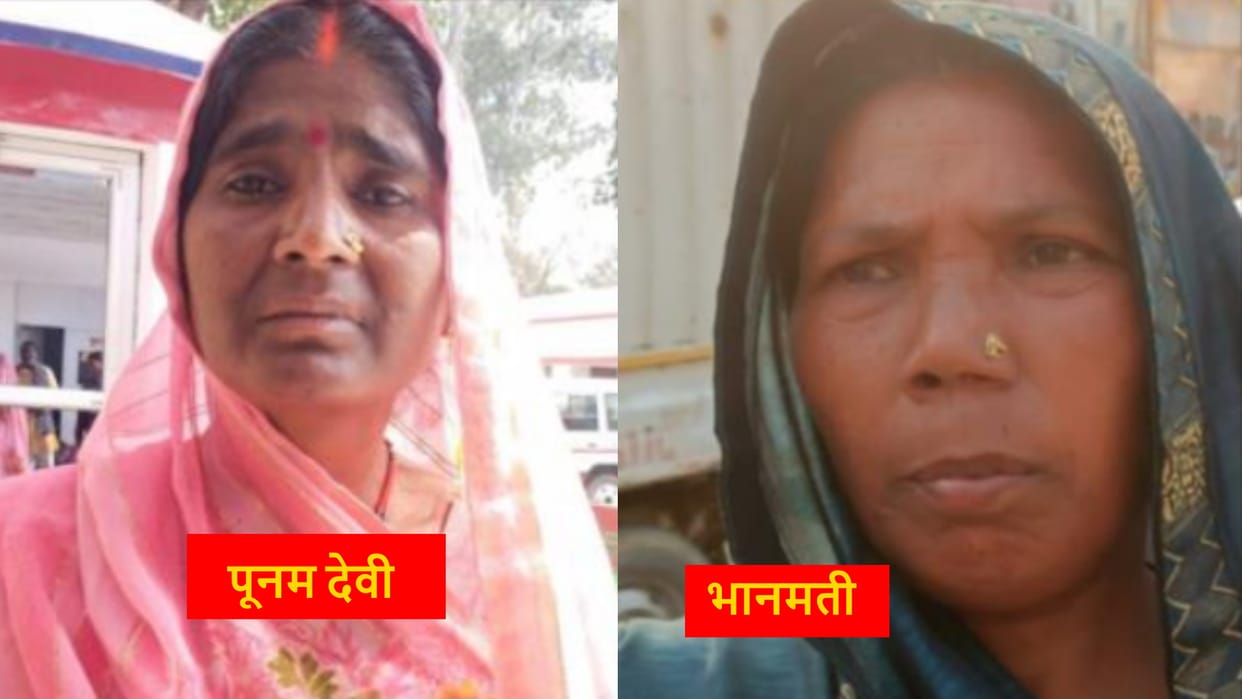 Thieves stole 80 thousand rupees from two women near bank