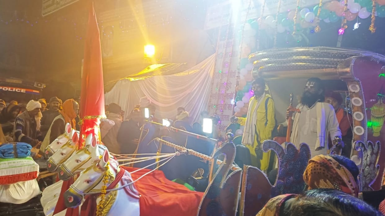 84 Kosi parikrama started in Sitapur.