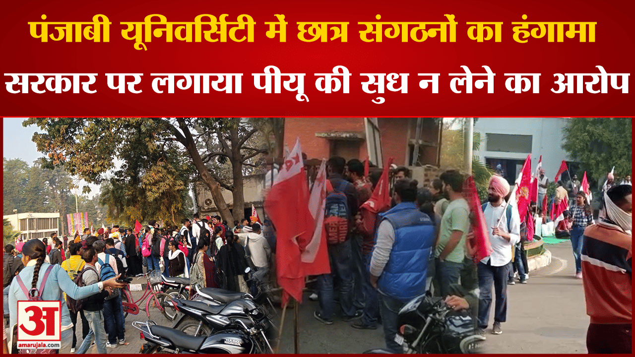 पटियाला