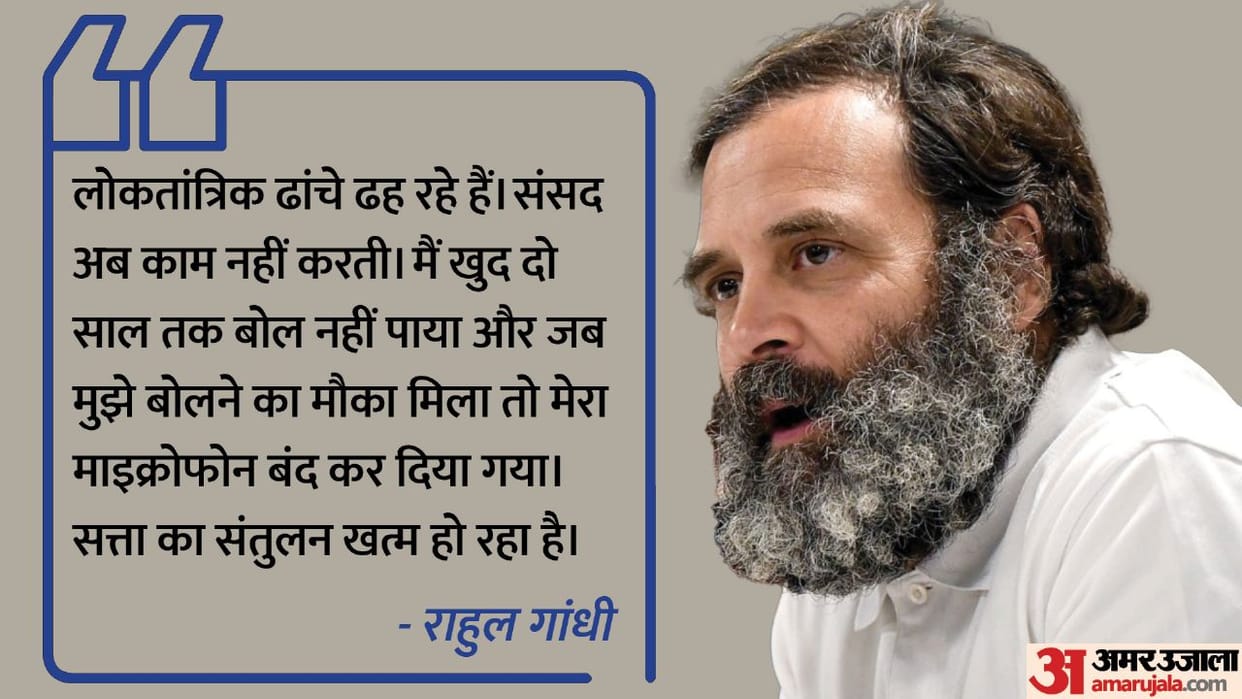 Rahul Gandhi speaks on PM Narendra Modi 2024 Lok Sabha Elections his marriage Hindu Muslim Politics news and u