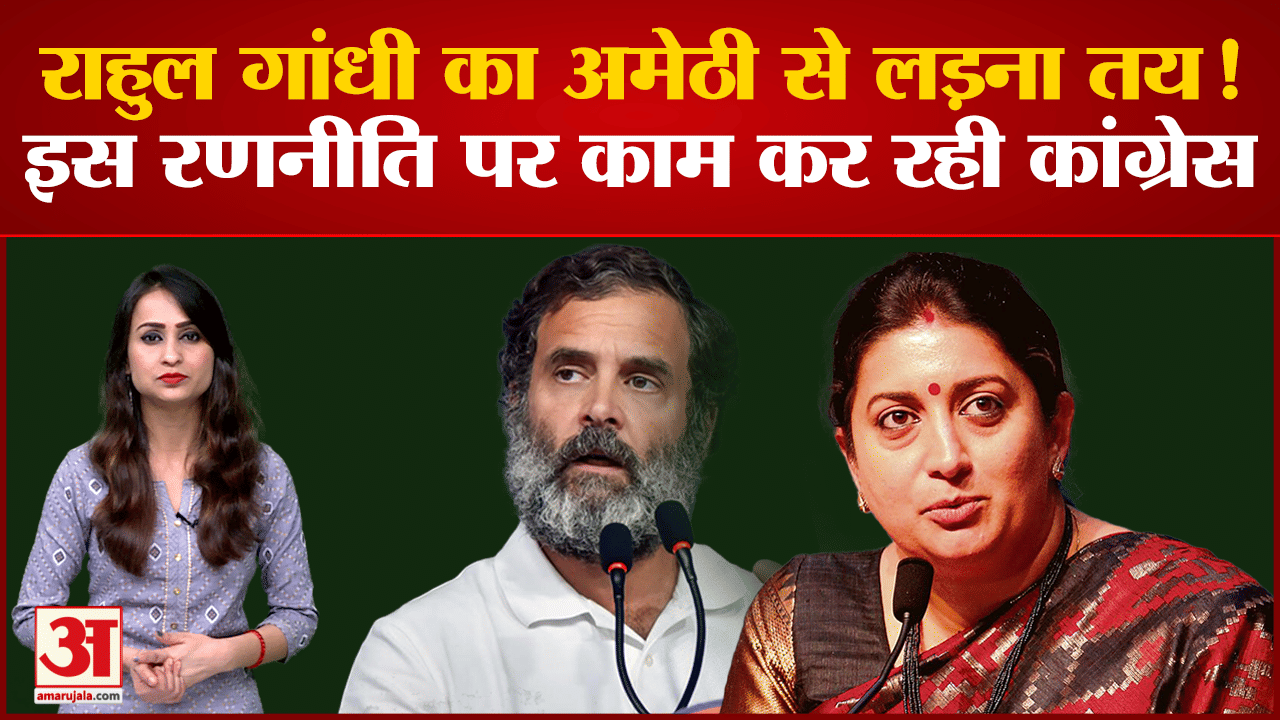 राहुल गांधी