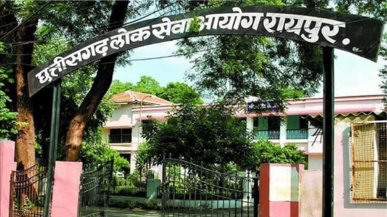 Chhattisgarh PSC Exam on 26 Febuary 2023 in raipur
