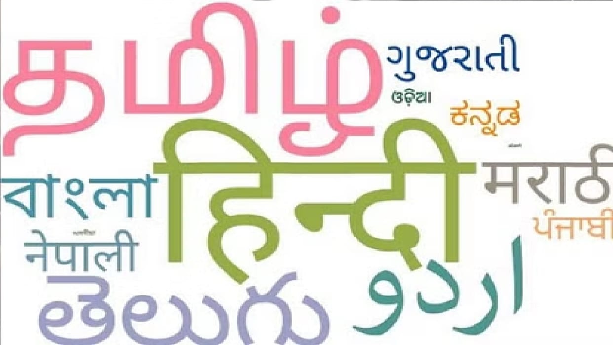 International Mother Language Day in Raipur podcast online course started