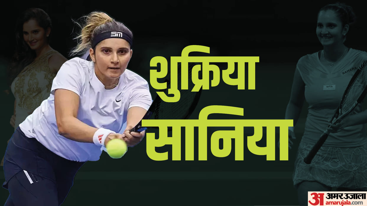 Sania Mirza lost in first round of Dubai Duty Free Tennis Championship, ended her 20 years long career