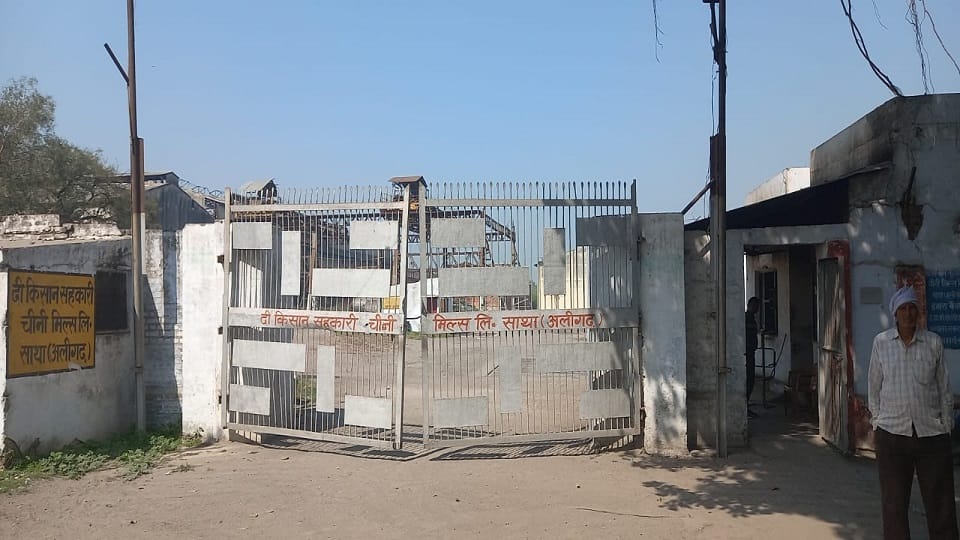 Saatha sugar mill not remain only as an election promise farmers eyeing the budget