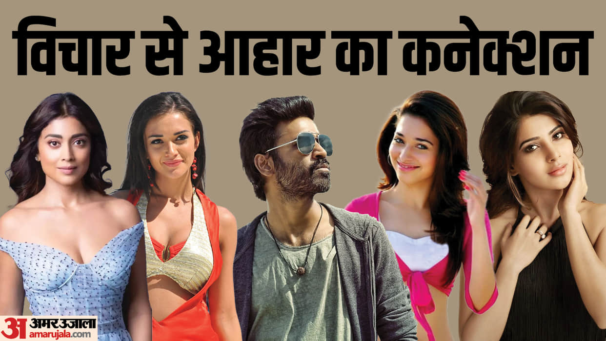South celebs who are Pure Vegetarian Samantha Ruth Prabhu Shriya Saran dhanush Tamannaah Bhatia Amy Jackson