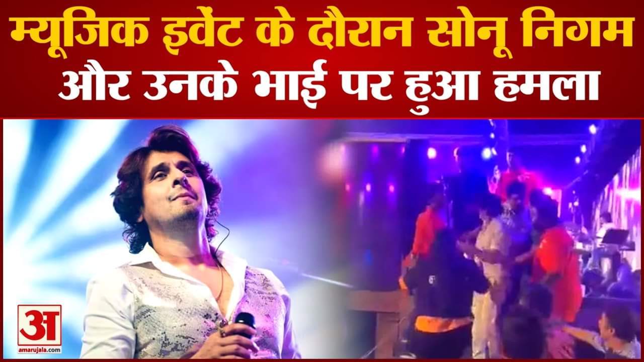 सोनू निगम