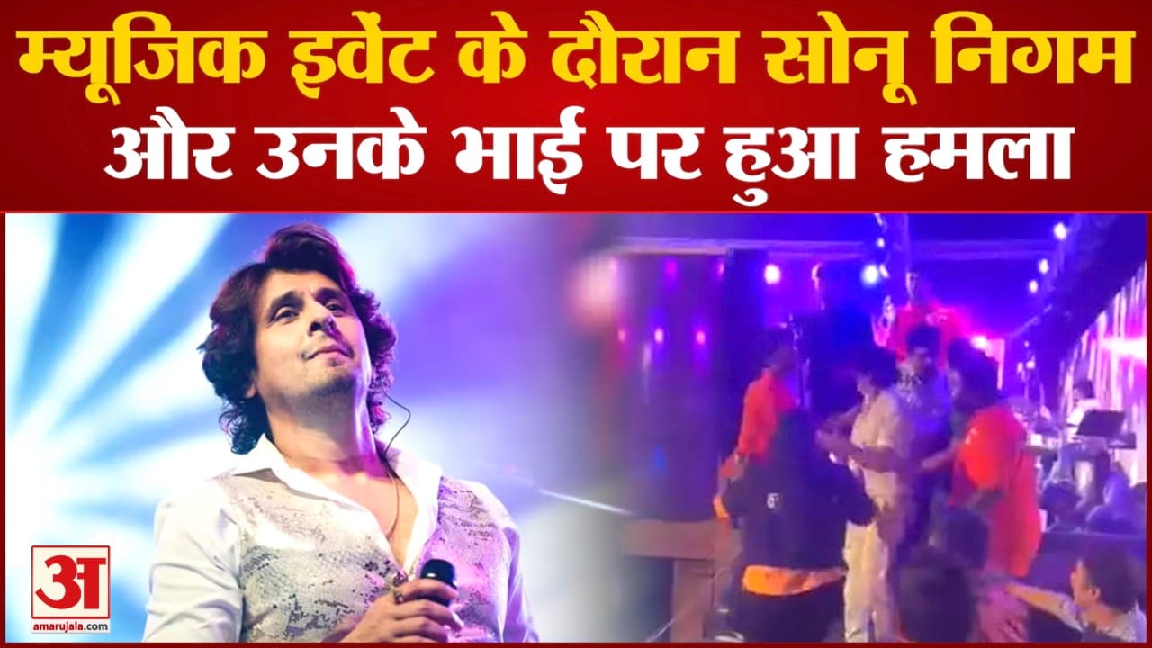 सोनू निगम
