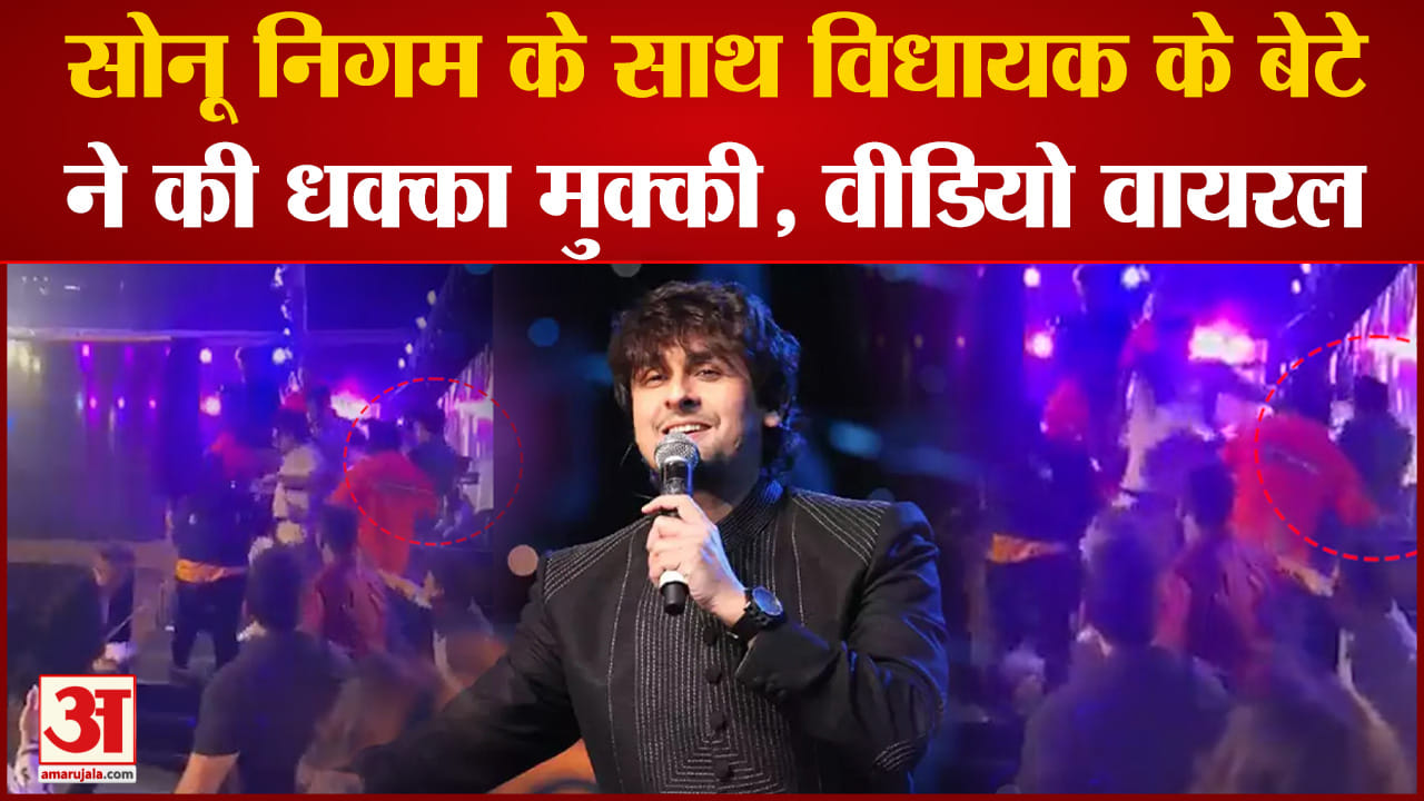 सोनू निगम