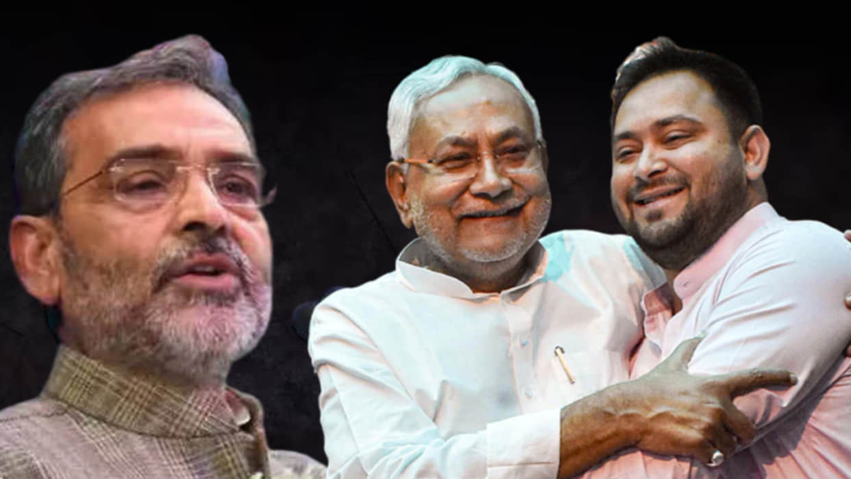 What change in Bihar from Upendra Kushwaha's party, how political equations be in 2024 Lok Sabha elections?