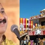 कुबेरेश्वर धाम