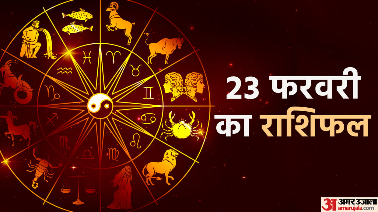 Aaj Ka Rashifal 23 February 2023 Daily Horoscope Today Read Dainik Rashifal In Hindi