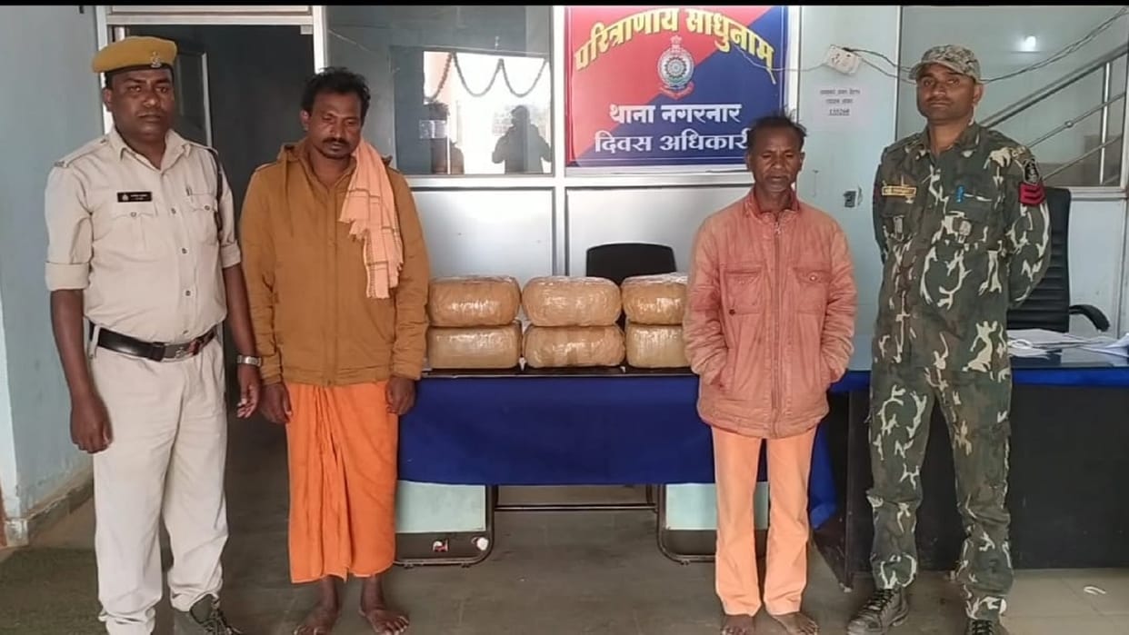 Jagdalpur Police got big success two smugglers arrested with 31 kilos ganja