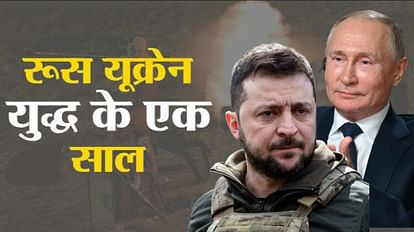 Russia Ukraine War: तीन लाख मौतें, हजारों गायब, खंडहर हुआ यूक्रेन, एक साल में कहां पहुंचा रूस-यूक्रेन युद्ध? रूस-यूक्रेन युद्ध