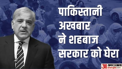 पाकिस्तान के आर्थिक हालात बेहद खराब