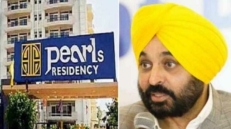 Punjab:पर्ल्स ग्रुप के खिलाफ Cm मान सख्त, संपत्ति की शिनाख्त का दिया आदेश, खरीद-फरोख्त रोकने को भी कहा – Punjab Government Orders To Identify Property Of Pearls Group