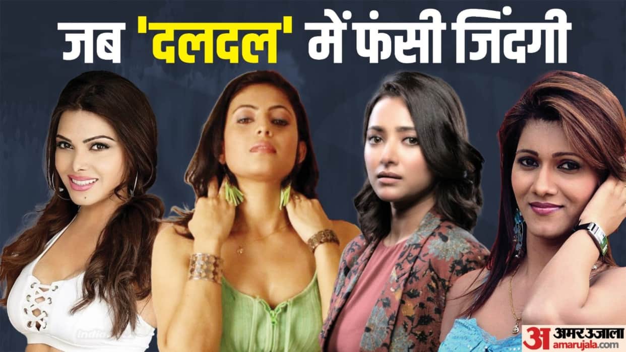 Film Industry Actress Trapped In Prostitution Shweta Basu Prasad Sherlyn Chopra Neetu Agarwal Saira Bhanu