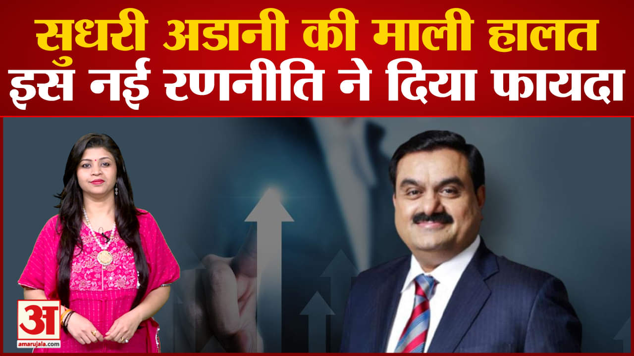 अदाणी केस