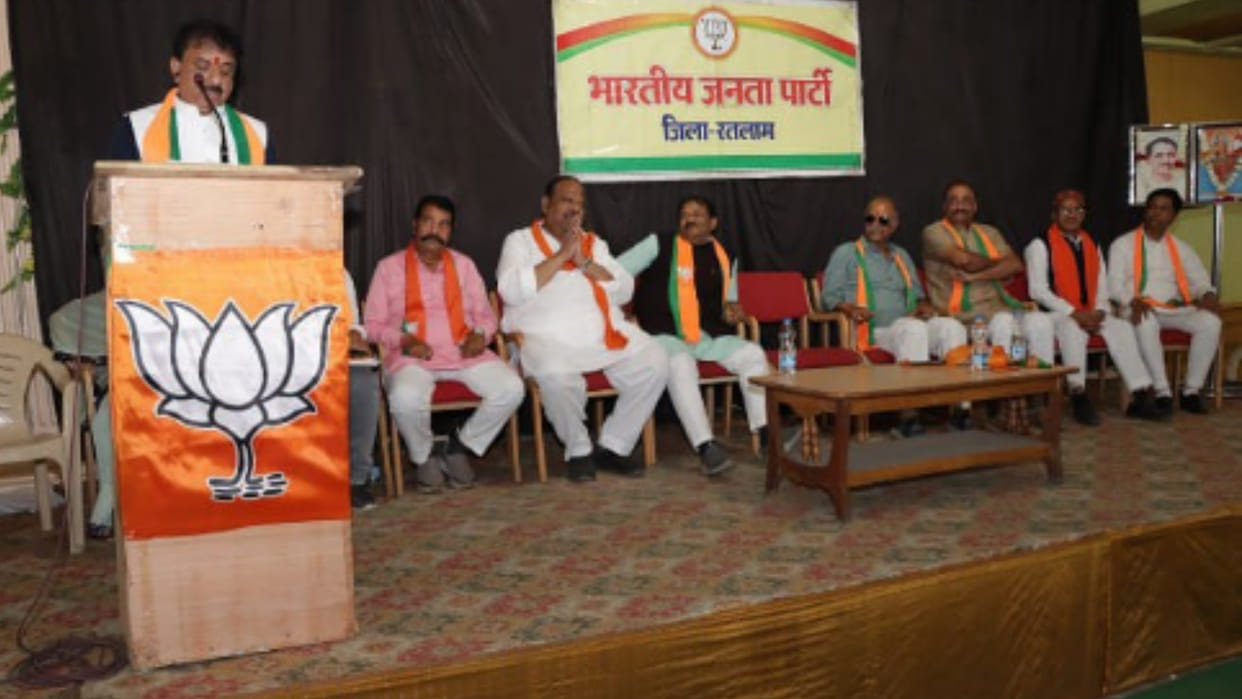 MP News: Working meeting of District BJP in Ratlam, Congress targeted BJP by holding a press conference
