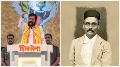 एकनाथ शिंदे के नेतृत्व में शिवसेना ने रखा वीर सावरकर को भारत रत्न देने का प्रस्ताव।