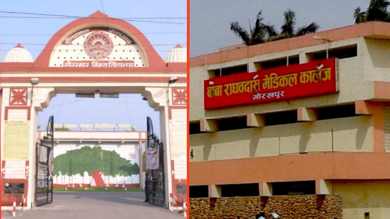 case registered against Dr. Gupta of BRD