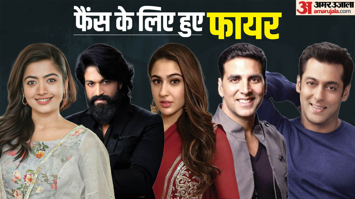 Celebs Scolded Bodyguards for Misbehaving With Fans akshay kumar salman khan yash rashmika Mandanna sara ali