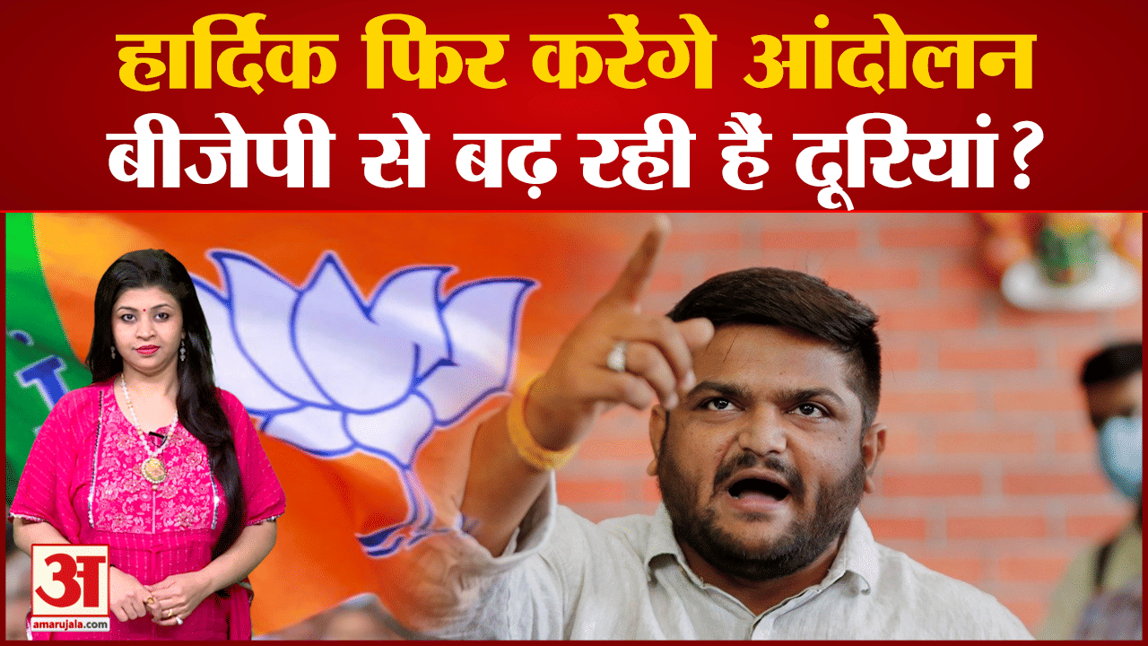 हार्दिक पटेल