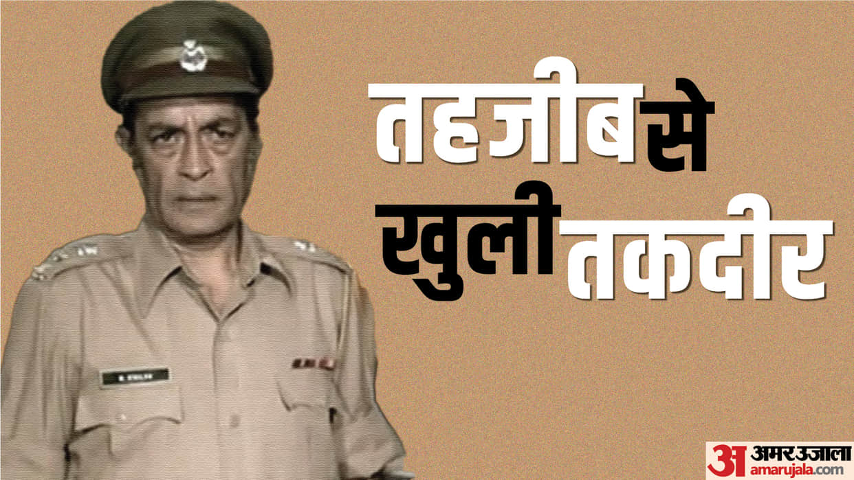 Iftekhar birth anniversary know unknown facts about actor who played role of police officer in bollywood films