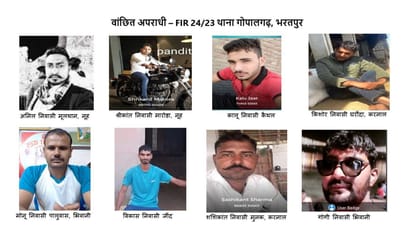 Eight names revealed in interrogation of accused Rinku Saini in Junaid Nasir murder case