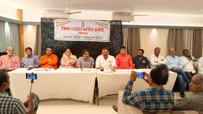 MP News: Working meeting of District BJP in Ratlam, Congress targeted BJP by holding a press conference