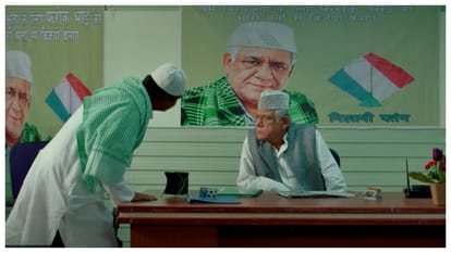 Khela Hobe Review in Hindi Amar Ujala Om Puri Mugdha Godse Manoj Joshi Sunil C Sinha