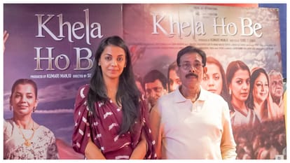 Khela Hobe Review in Hindi Amar Ujala Om Puri Mugdha Godse Manoj Joshi Sunil C Sinha