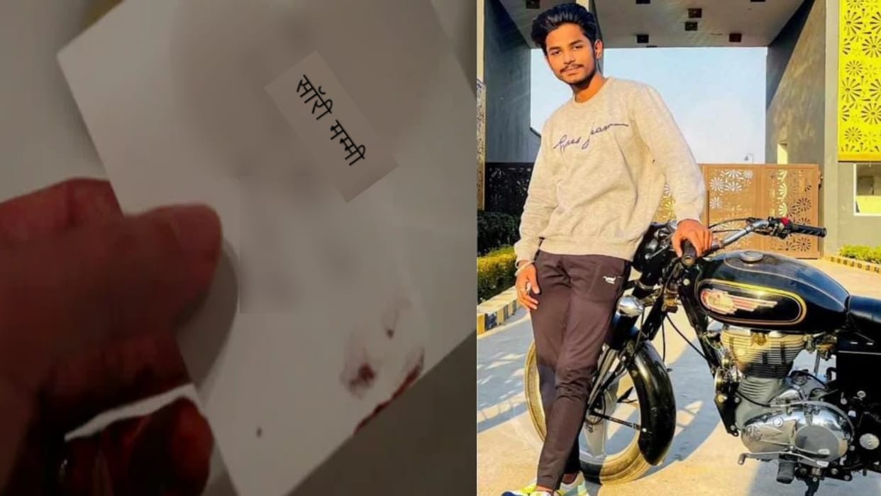 Moradabad class 12th student writes sorry mummy in suicide note and commits suicide read story