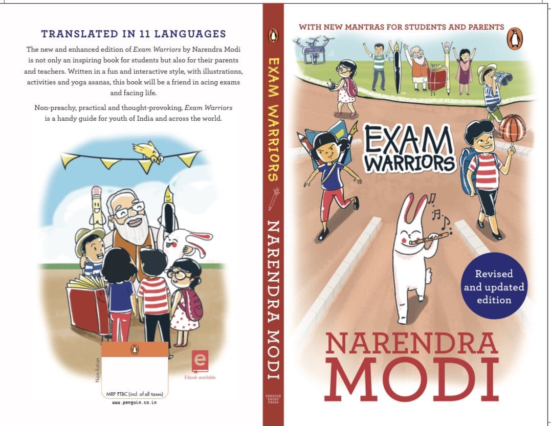 Education ministry urged all states Uts to make PM modi book 'Exam Warriors' available in school libraries