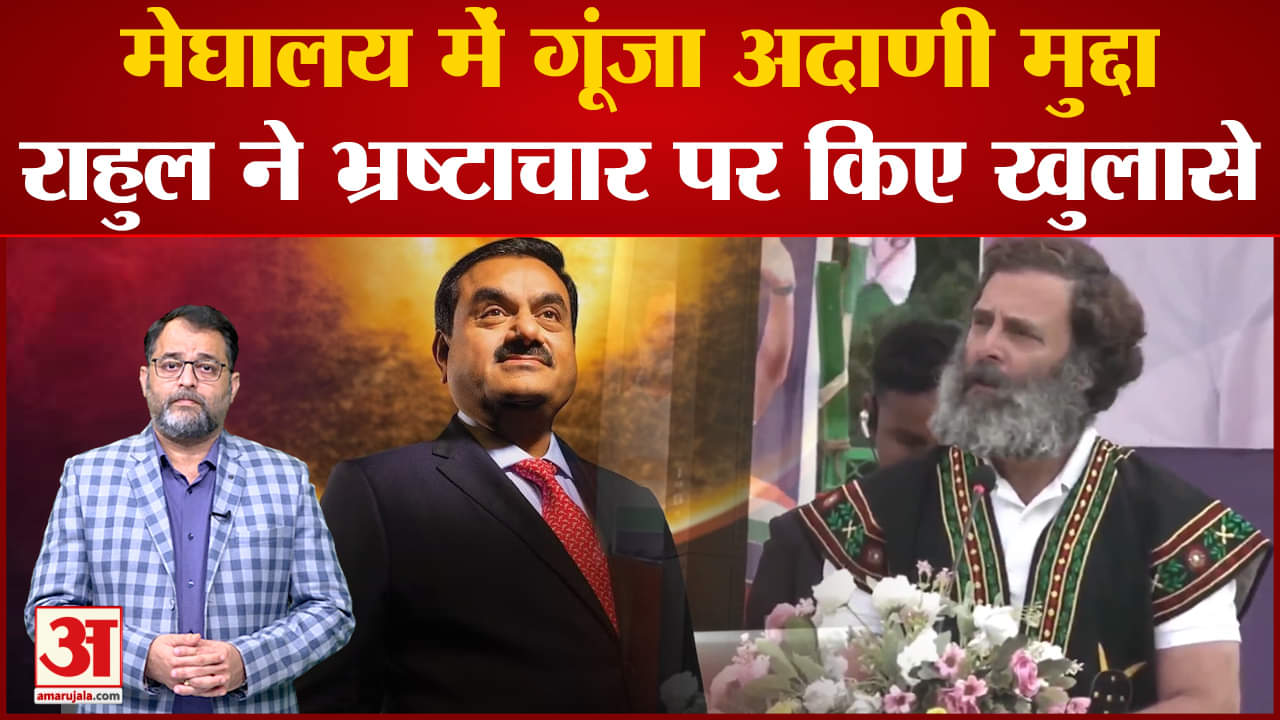 राहुल गांधी