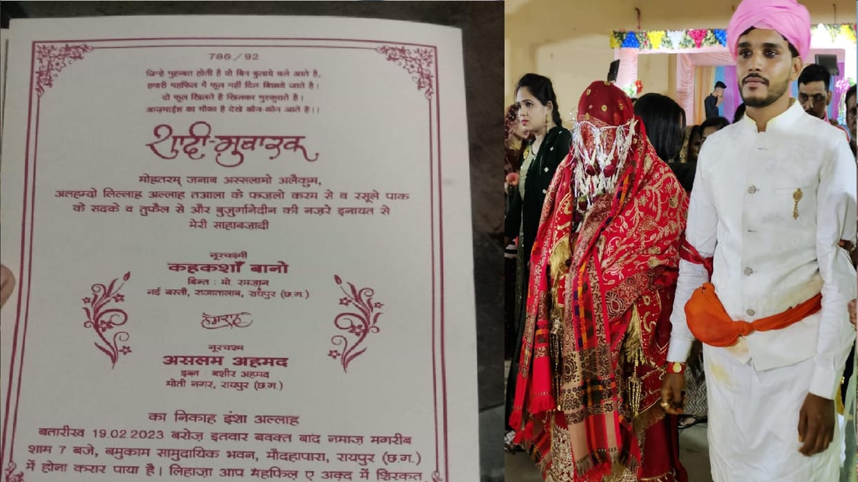 groom committed suicide by killing bride in Tikrapara Raipur