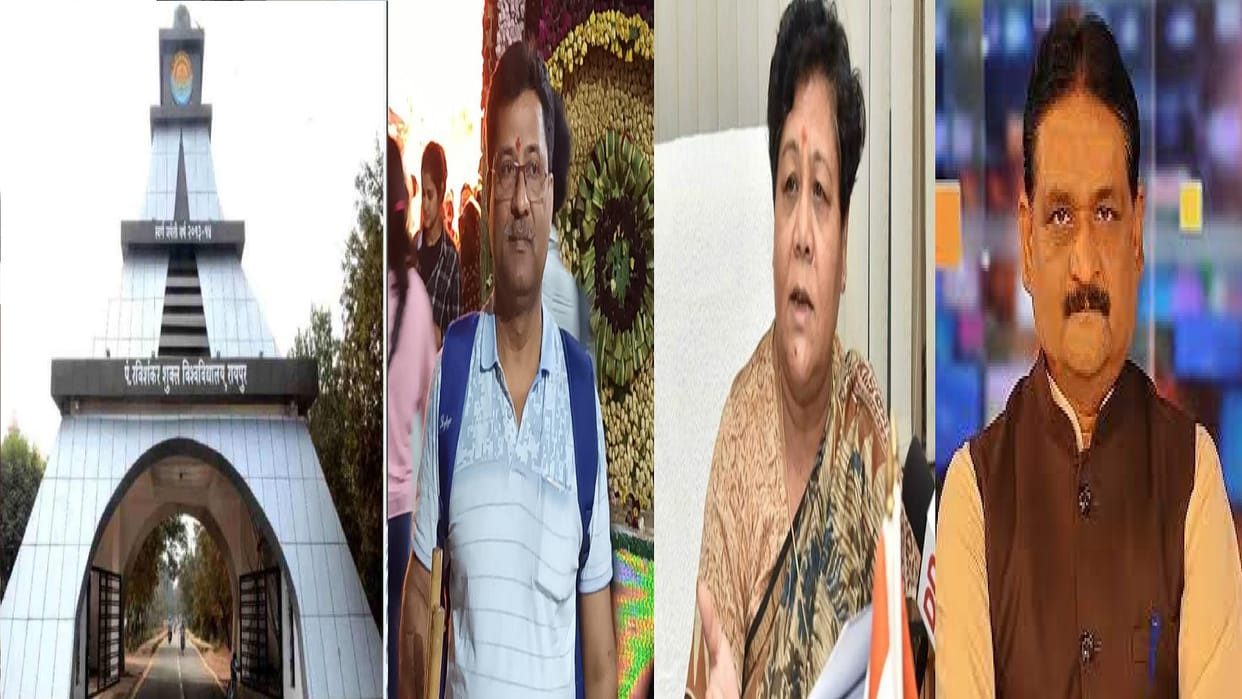 RSU ViceChancellor appointment: CG congress protest against Governor Anusuiya