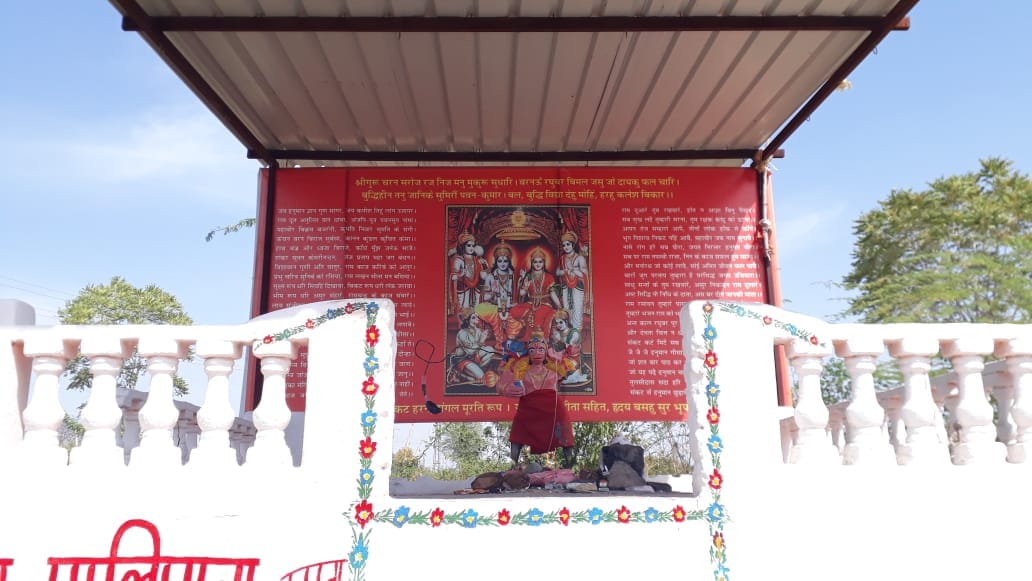Rajasthan News: Balaji's idol broken in Rajsamand, the atmosphere warmed up due to the arrival of workers of H